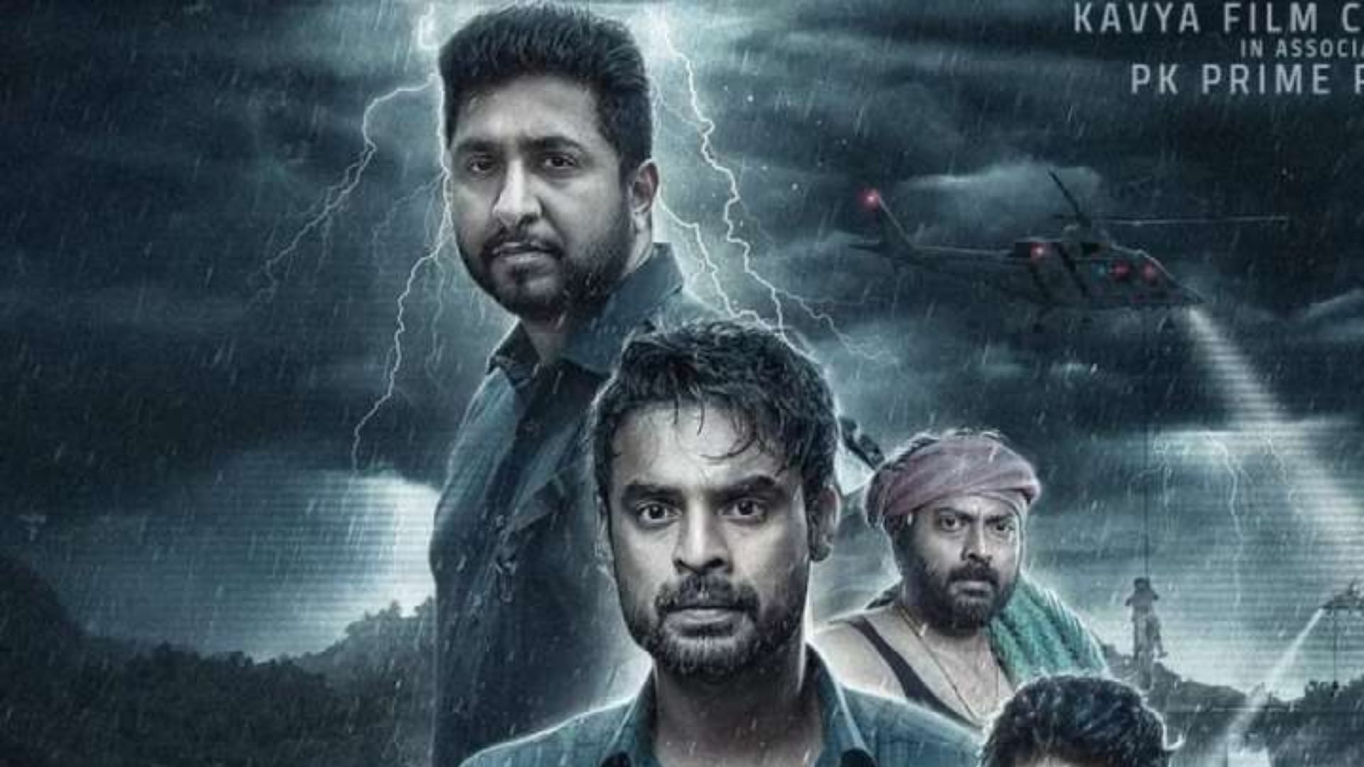 Kerala Cinema Halls to shutdown for two Day Know The Reason Here