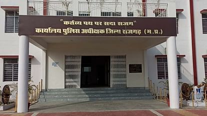 MP News: MLA की शिकायत पर एक ही थाने के 11 पुलिसकर्मी लाइन अटैच, विधायक बोले- दलाली का अड्डा बना हुआ था थाना MP News: On the complaint of MLA, 11 policemen of the same police station attached the line