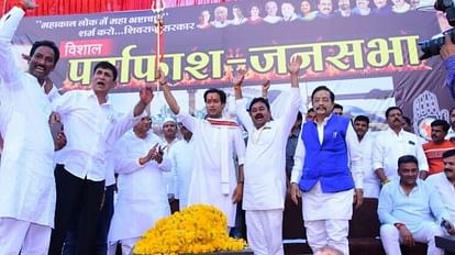 Ujjain: पूर्व मंत्री जयवर्धन सिंह का बड़ा एलान, कहा- कांग्रेस की सरकार बनी तो फ्री में होंगे महाकाल के दर्शन Jaivardhan Singh's announcement, said- If Congress government is formed then Mahakal's darshan will be free