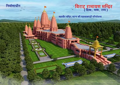 Bihar: The largest Shivling will be built in Bihar, the world's largest Shivling will be established by 2025.