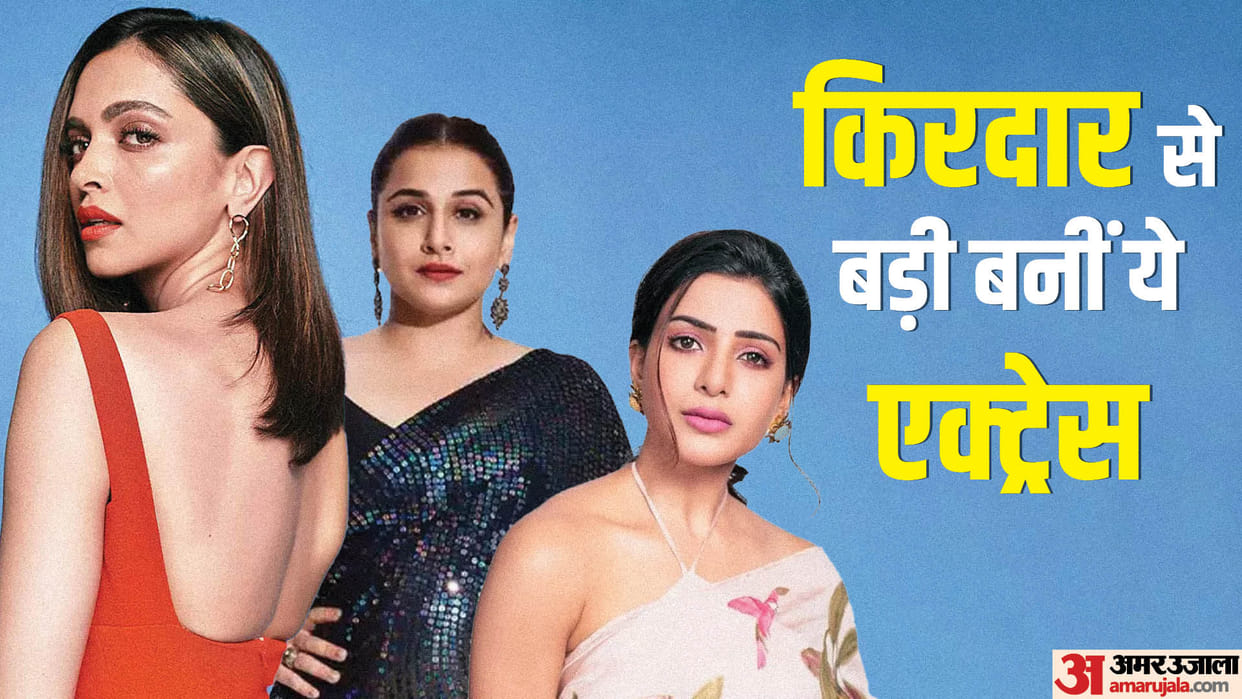 Samantha to Vidya Balan Deepika Shefali Shah These Actress Played Role of mothers to older stars
