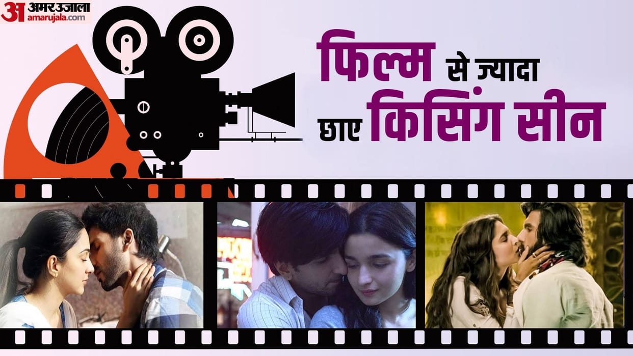 These Movies were in Discussing Because of Kissing Scene From Kabir Singh to Gully Boy
