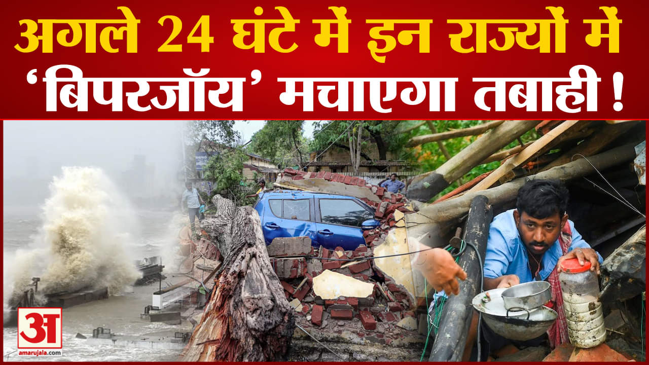 चक्रवात