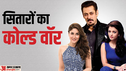Kareena Kapoor To Salman Khan Bollywood Stars Rejected Movie Because They Did Not Like Their Co-Stars