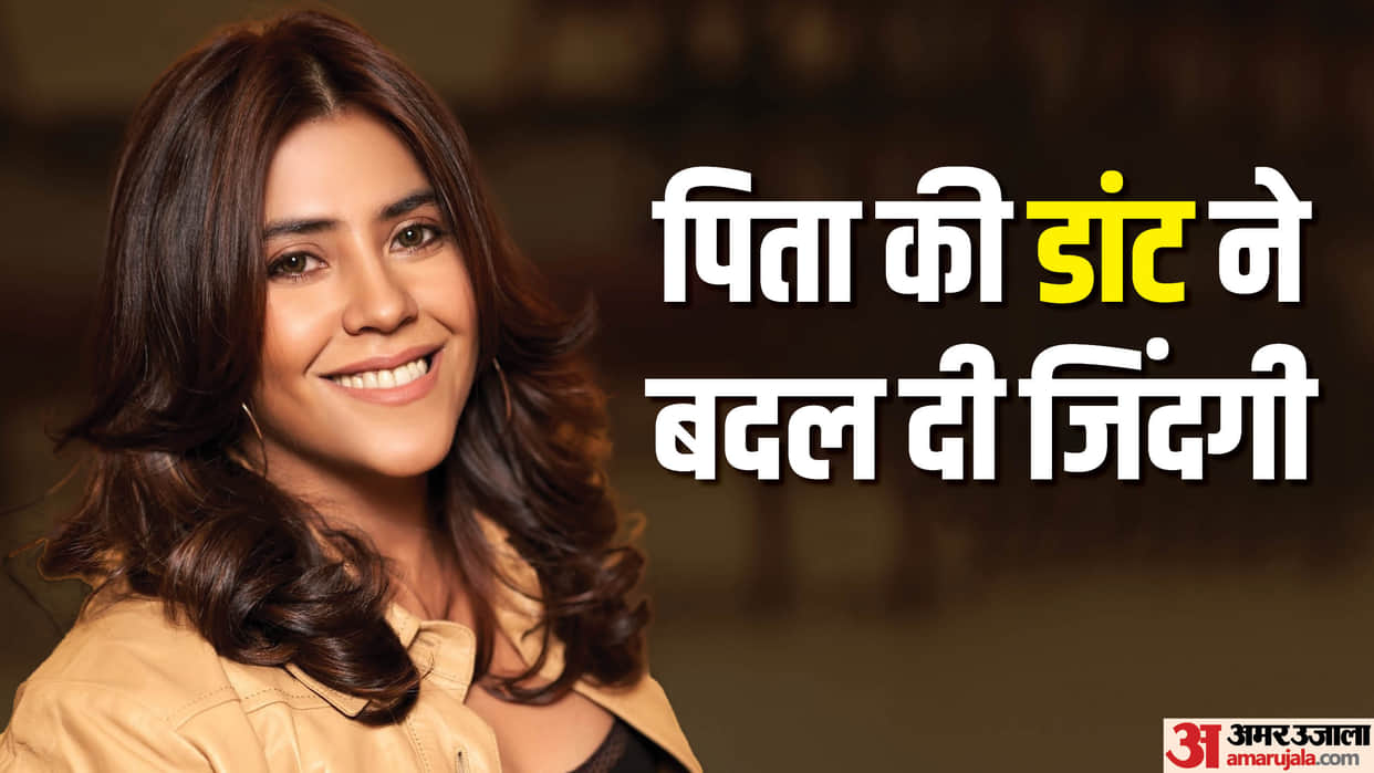 Ekta Kapoor Birthday special Know Unknown Facts about her struggle story life and career