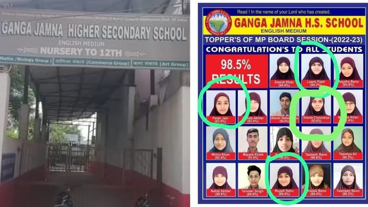Damoh: Home Minister gave instructions for action in Ganga Jamna school hijab and conversion case