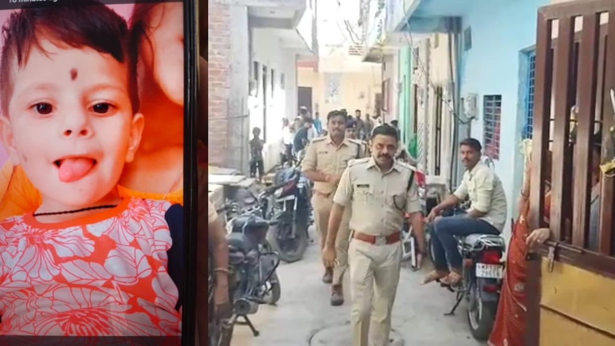 Ujjain News: Missing girl playing outside the house, police engaged in search of innocent
