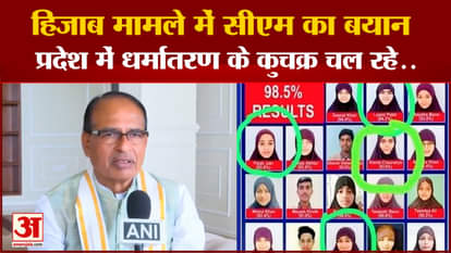 MP Politics: CM statement on Damoh controversy, says conversions are going on, will not be correct