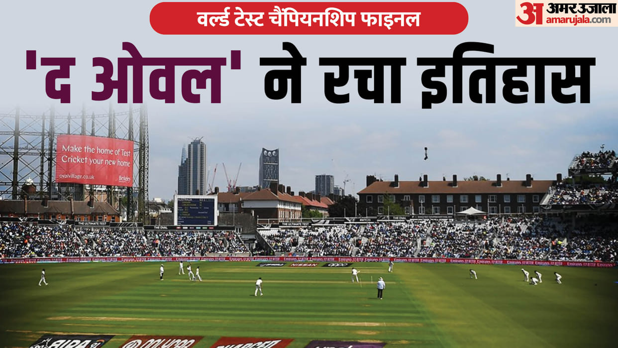 WTC Final: First Test match at the Oval in June in 146 years of history of Test Cricket; IND vs AUS final