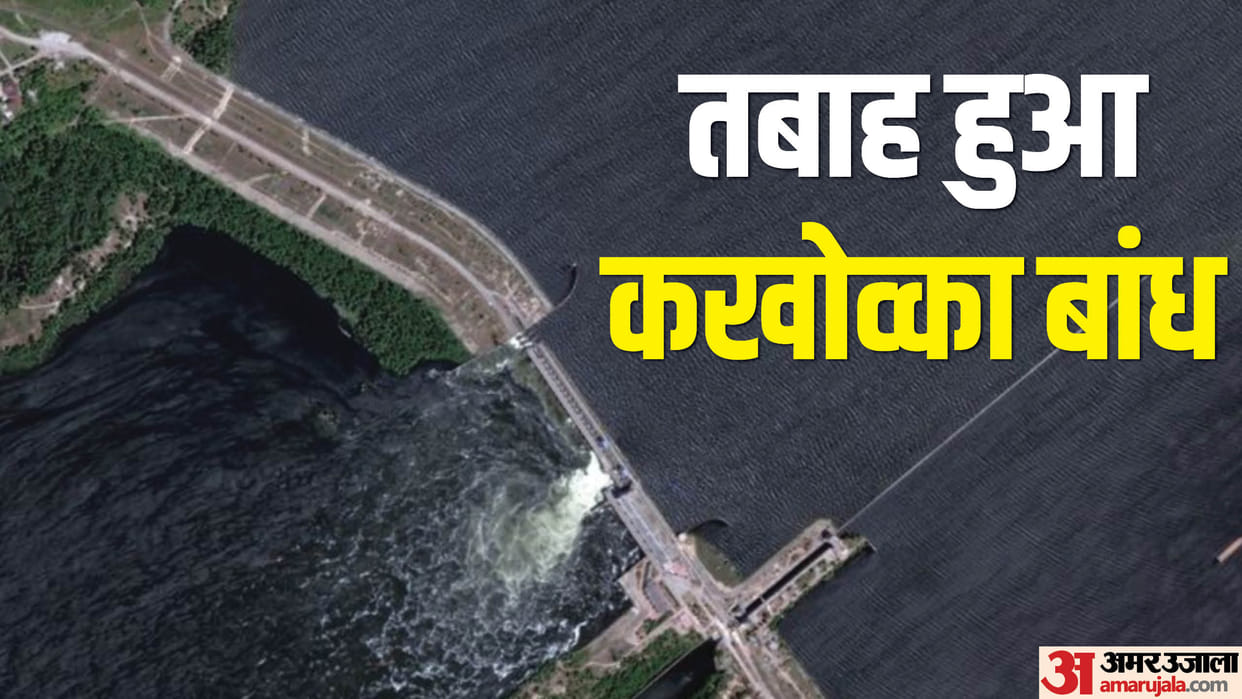 Kakhovka dam: What was the incident and how will it affect the ongoing russia ukraine war