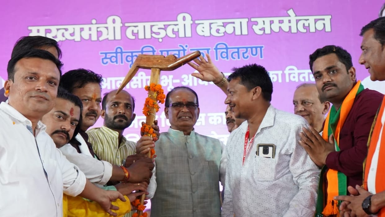 CM made several announcements at Ladli Bahna Sammelan in Raisen