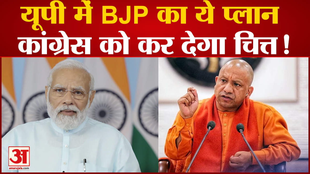 लोकसभा चुनाव 2024