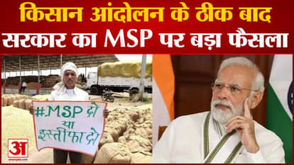 modi cabinet approves msp hike between haryana farmers protest