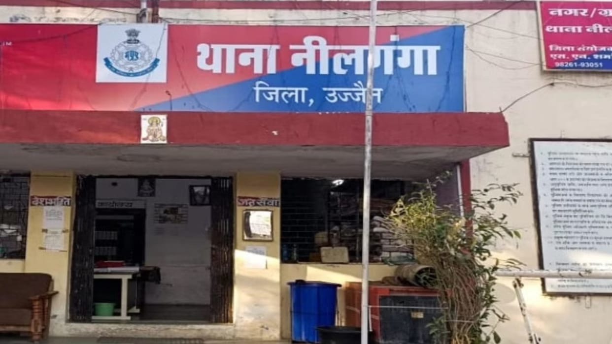 Ujjain: Father of four children consumed poison with his unmarried girlfriend, lover youth died