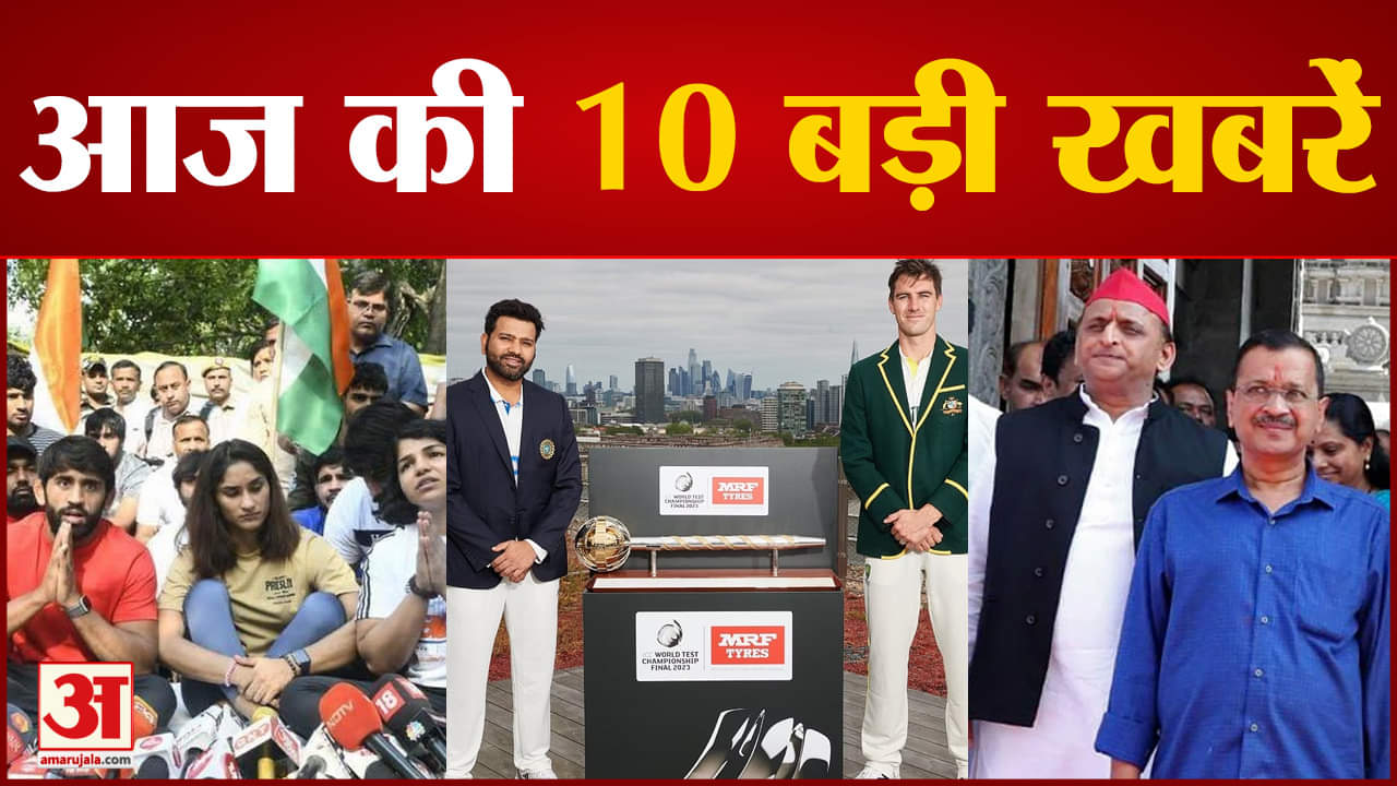 मुख्य समाचार