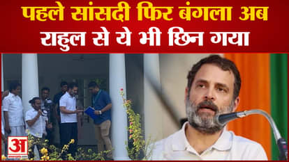 Kerala Government back rahul gandhi personal assistant