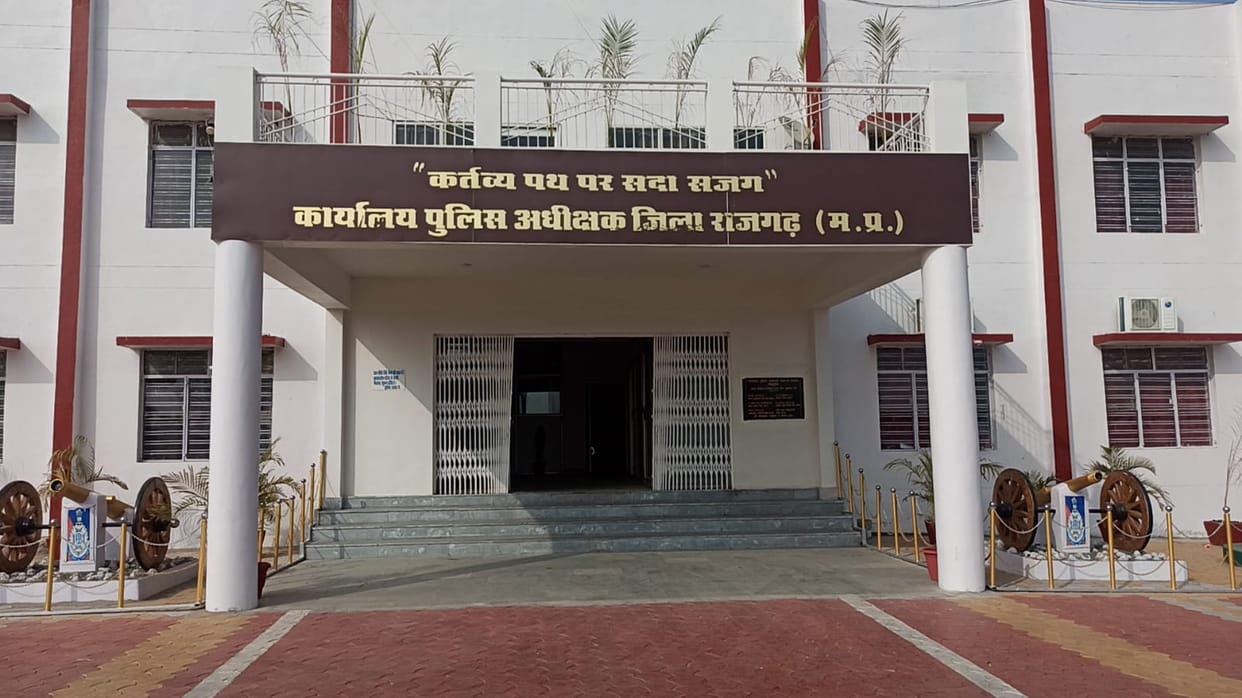 MP News: On the complaint of MLA, 11 policemen of the same police station attached the line