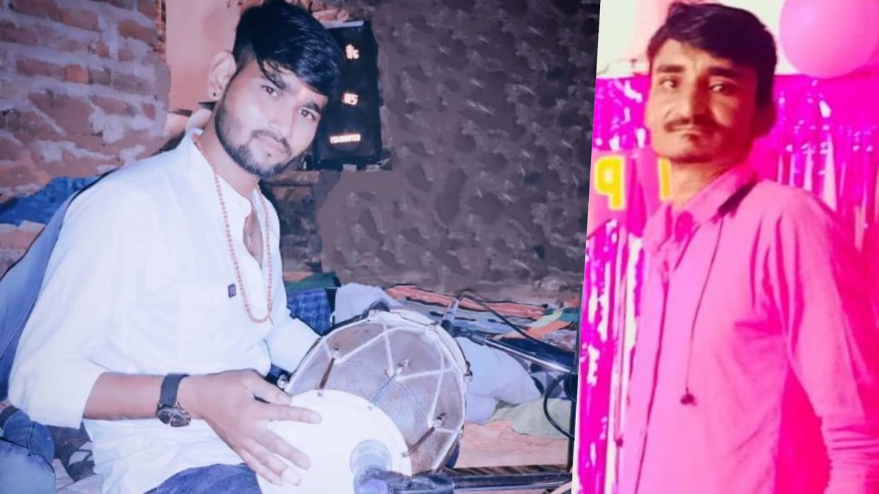 Rajasthan drummer blackmailed more than 40 women and girls by making obscene videos in marriage