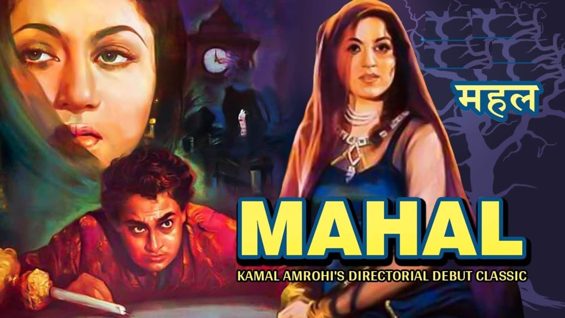 Amar Ujala Originals series Studios Of Bombay Mumbai 6 kamalistan studio Kamal Amrohi Mahal Pakeezah