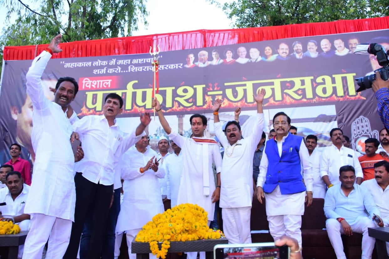 Jaivardhan Singh's announcement, said- If Congress government is formed then Mahakal's darshan will be free