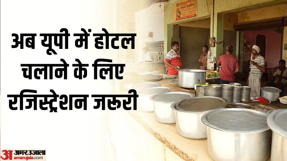 UP Cabinet Big Decision Hotels will not run without registration It will be necessary details of guests online