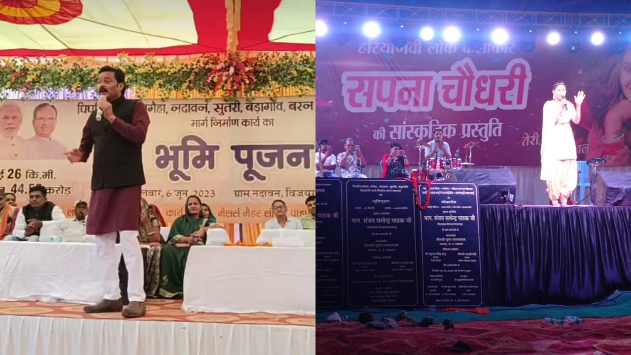 Bhoomi Pujan of 50 crores during the day, Sapna Chaudhary started dancing in the evening