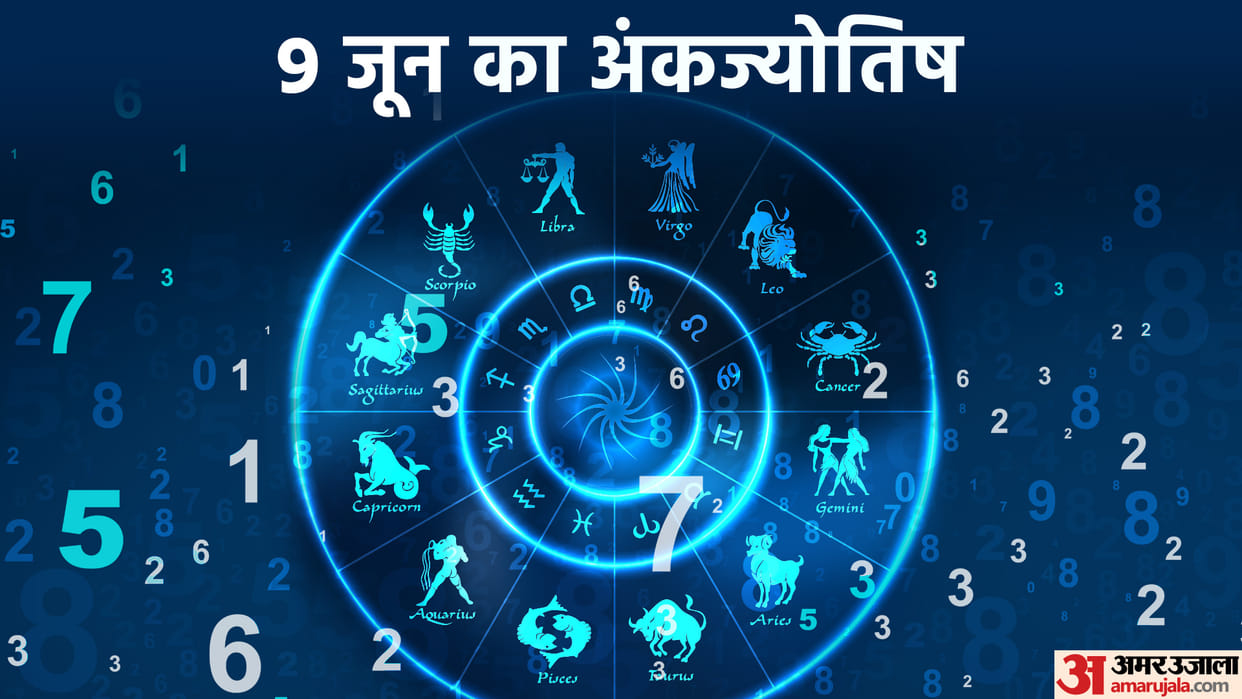 numerology prediction 09 June 2023 ank jyotish in hindi