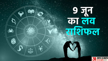 Aaj Ka Love Rashifal 09 June 2023 Love Horoscope Prediction for Virgo Libra Pisces Dainik Rashifal in Hindi