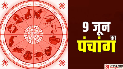 Aaj Ka Panchang 09 June 2023 Know Today Tithi Hindu Calendar Rahu Kaal Time Shubh Muhurat Monday Ka Panchang