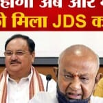 लोकसभा चुनाव 2024