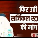 पंजाब के राज्यपाल बनवारी लाल पुरोहित।