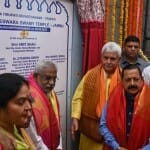 Tirupati Balaji Temple Jammu