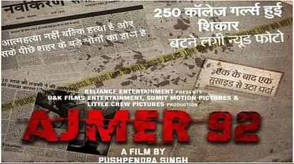 AJMER-92 Film Story of rape more than 100 girls and Controversy Muslim organizations demanded ban