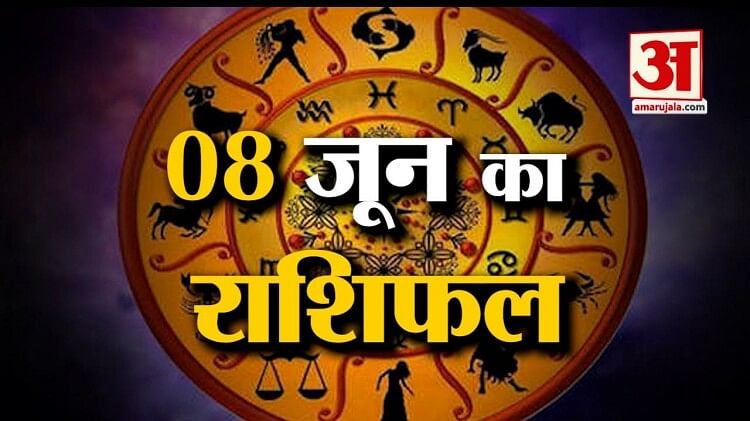 राशिफल
