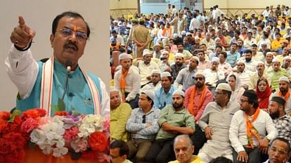 मुसलमानों को साधने की कवायद: भाजपा ने बनाया बड़ा प्लान; डिप्टी CM बोले- यह तो झांकी है, पूरी पिक्चर बाकी है BJP interacting to Muslims through United Front Conference ahead lok sabha election 2024