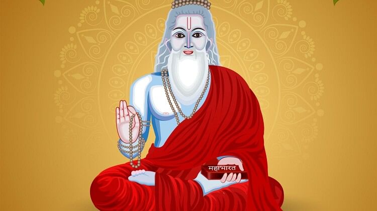 Guru Purnima 2023:आज गुरु पूर्णिमा के दिन भूल से भी न करें ये गलतियां - Guru  Purnima 2023 Never Do These Things In Front Of Guru Or Teacher In Hindi -  Amar
