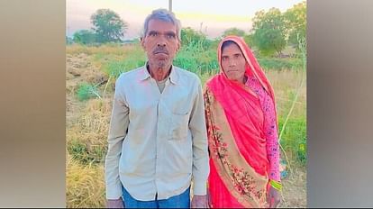 elderly couple commits suicide by hanging due to Tired of domestic discord in Agra