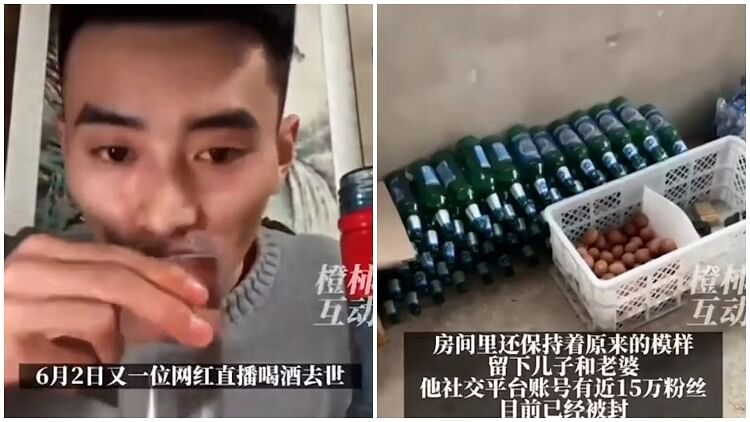 Chinese influencer becomes the second to die while live-streaming drinking challenges in a month