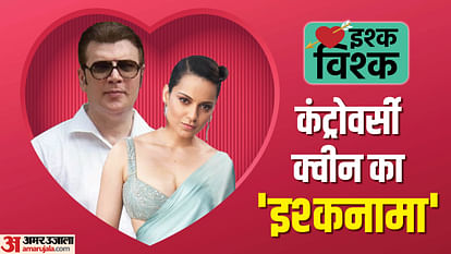 Bollywood Actor Aditya Pancholi and kangana ranaut love story know some unknown facts about their life