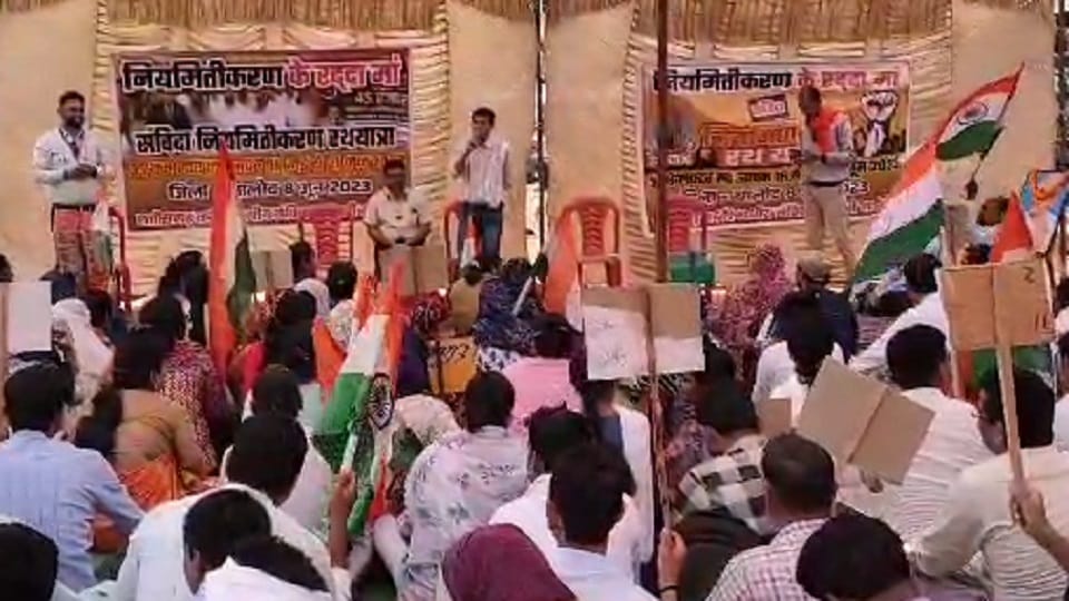अनियमित कर्मचारियों का प्रदर्शन
