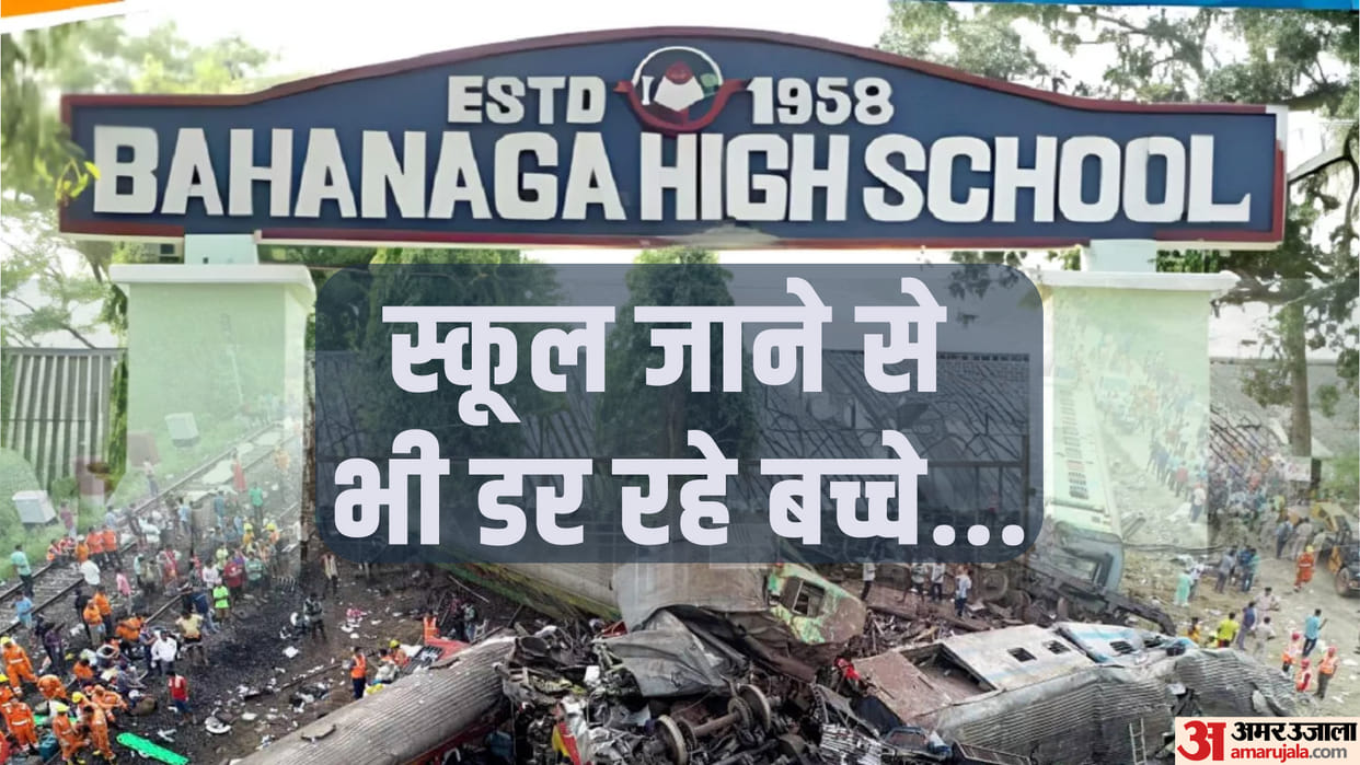 Odisha Train Tragedy: Students scared to join school where bodies of train accident victims were kept