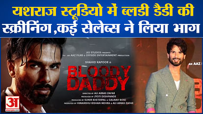 Screening of Bloody Daddy in Mumbai: Screening of Bloody Claims at Yash Raj Studios. Shahid Kapoor . Mira Kapo