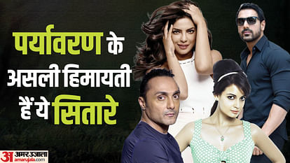 Bollywood Celebs Who Raise Awareness About Environmental Issues From Dia Mirza to Priyanka Chopra