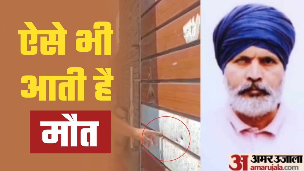 50 year old man dies after being shot in Batala