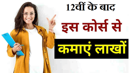 एडवांस्ड डिजिटल मार्केटिंग