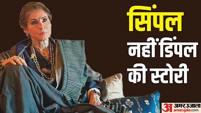 Dimple Kapadia Birthday Know actress films love life struggle and business