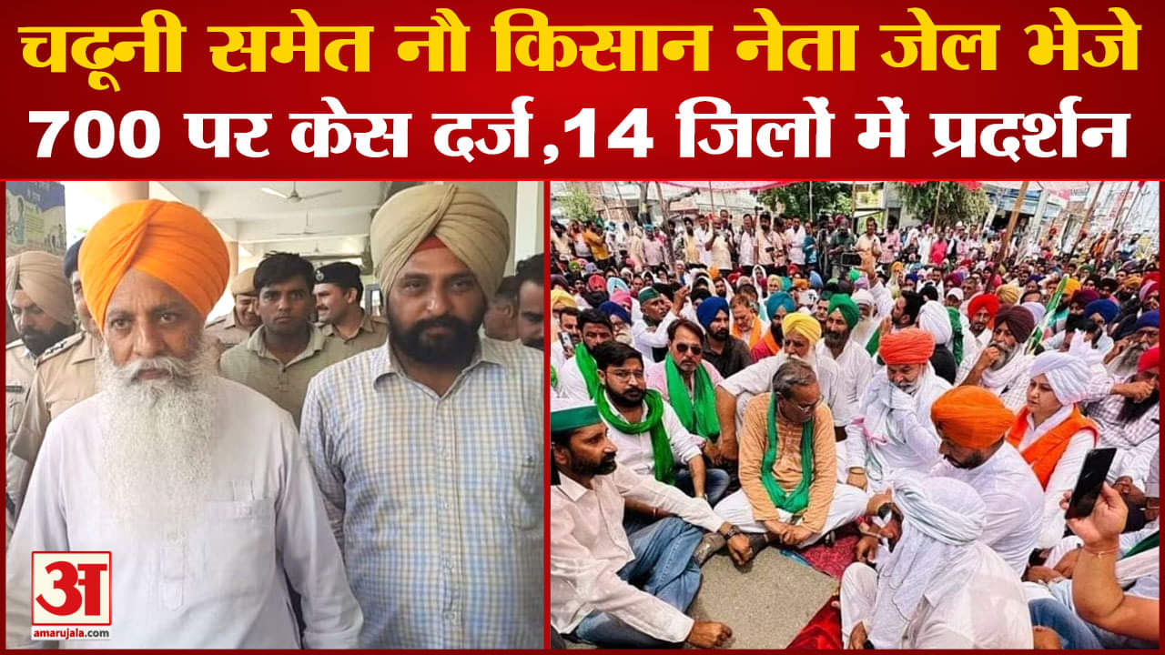 किसान आंदोलन