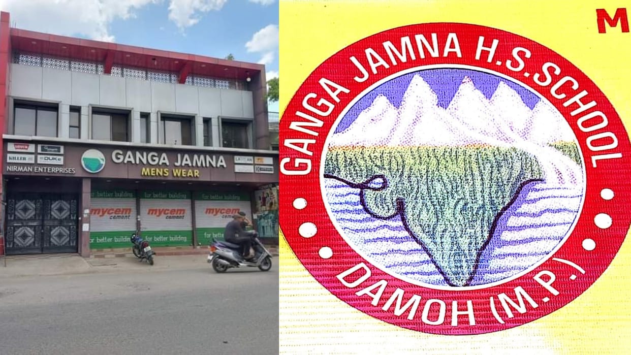 NCPCR President objected to the mono of Ganga Jamna School in Damoh
