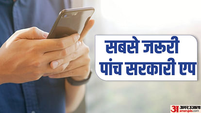 These government apps are very useful must be in your phone see full list