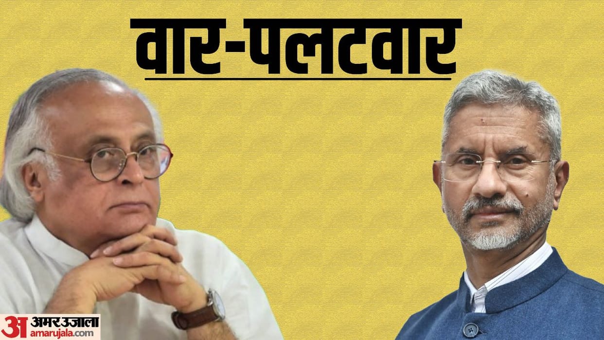 Congress hits back at External Affairs Minister S Jaishankar for criticizing Rahul Gandhi
